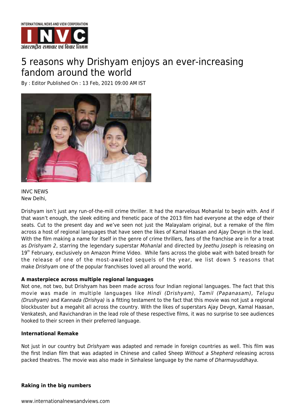 5 Reasons Why Drishyam Enjoys an Ever-Increasing Fandom Around the World by : Editor Published on : 13 Feb, 2021 09:00 AM IST