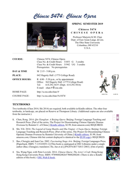 Marjorie Chan's C5474. Chinese Opera (Autumn Semester 2014)