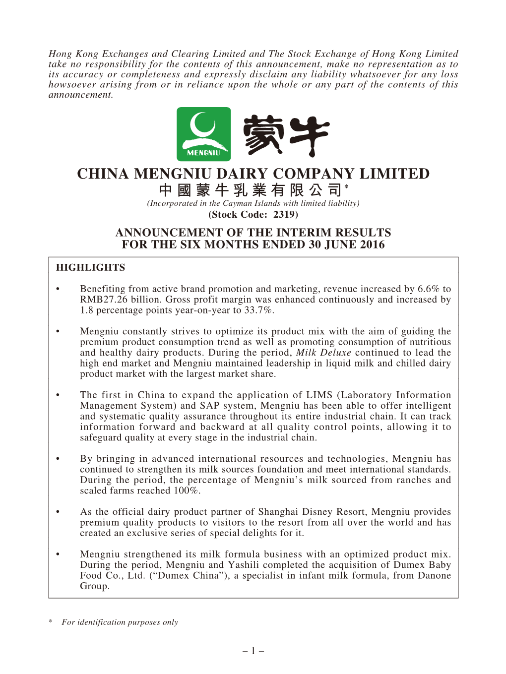 China Mengniu Dairy Company Limited 中國蒙牛乳業有限公司