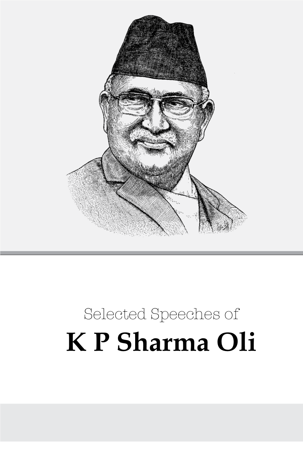 KP Sharma Oli 1