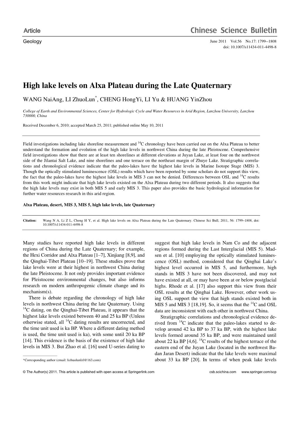 High Lake Levels on Alxa Plateau During the Late Quaternary