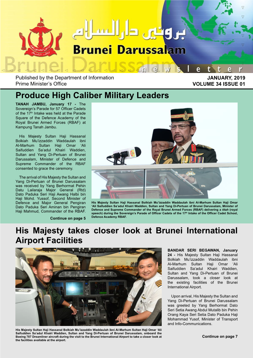 Produce High Caliber Military Leaders His Majesty Takes Closer Look At