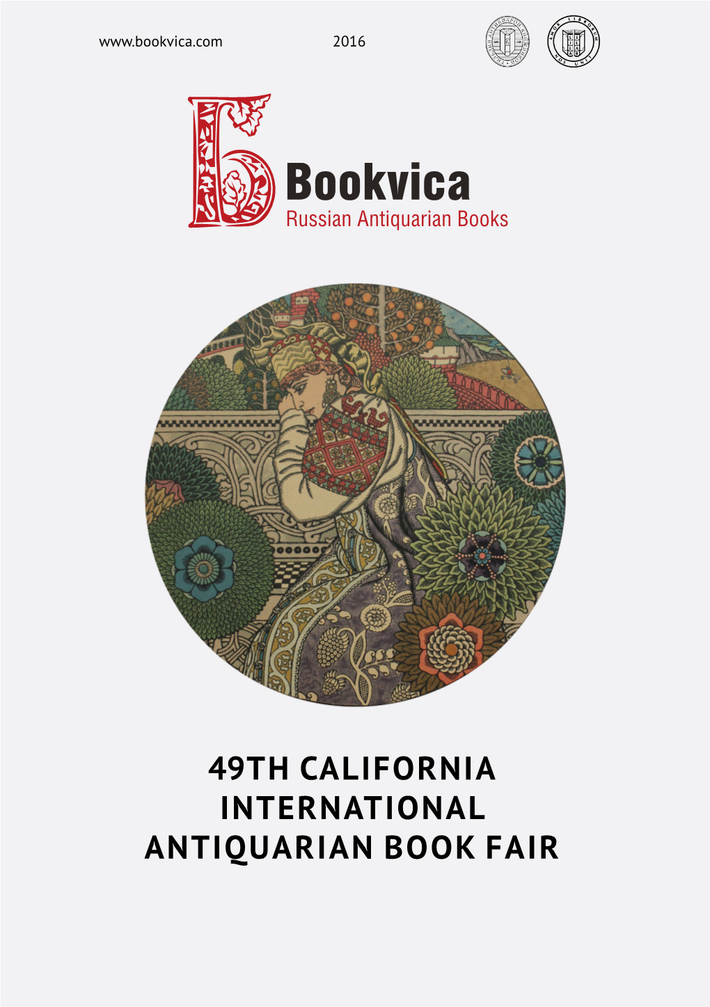 49Th California International Antiquarian Book Fair I Science