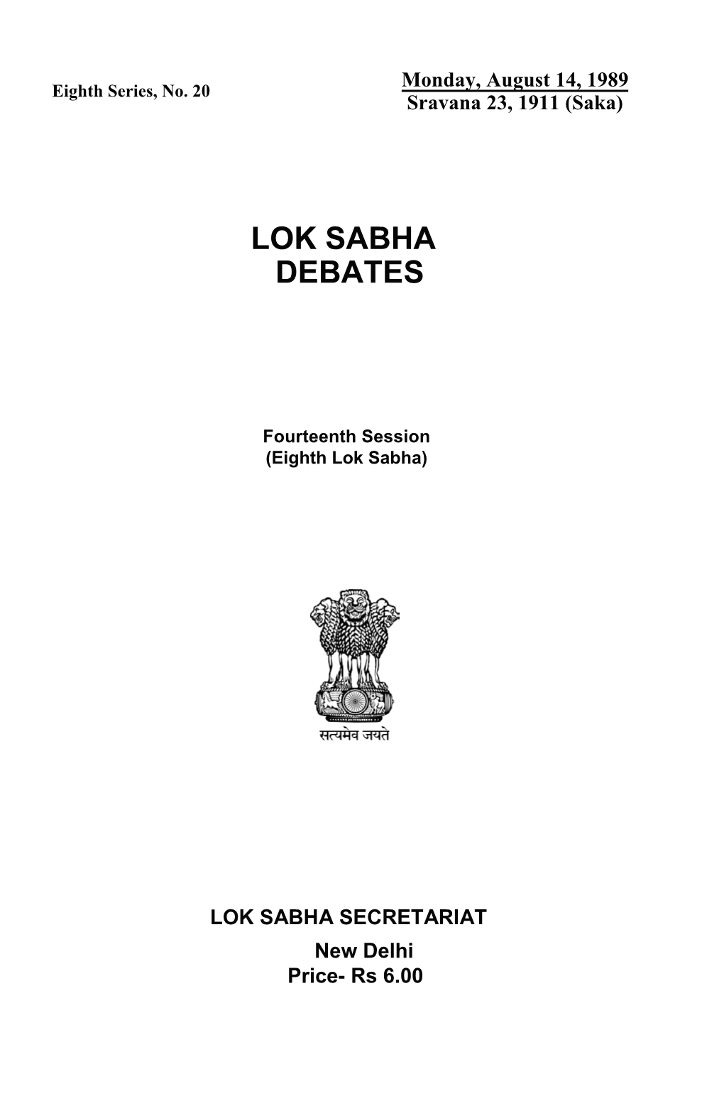 Lok Sabha Debates