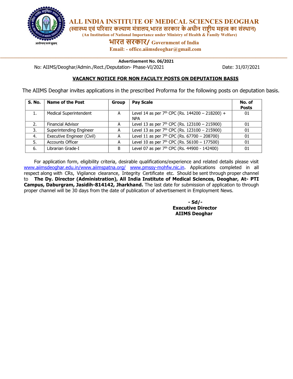 India Institute of Medical Sciences