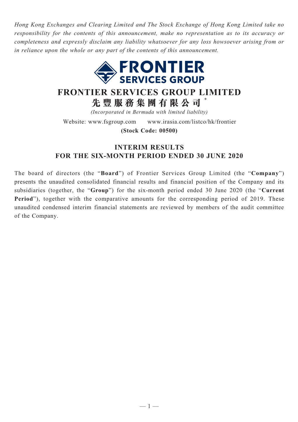 Frontier Services Group Limited 先豐服務集團有限