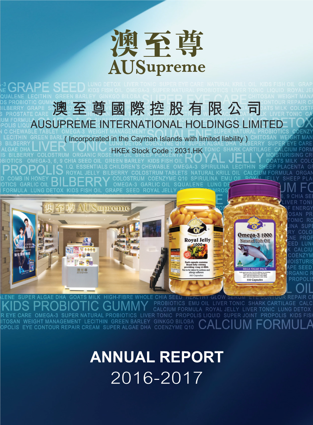 Annual Report