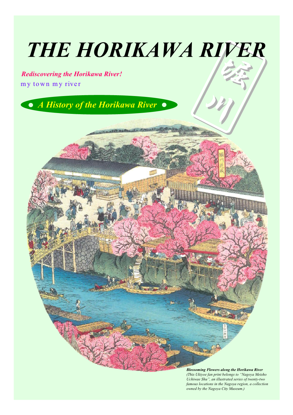 THE HORIKAWA RIVER Rediscovering the Horikawariver! 堀堀 My Town My River a History of the Horikawariver 川川