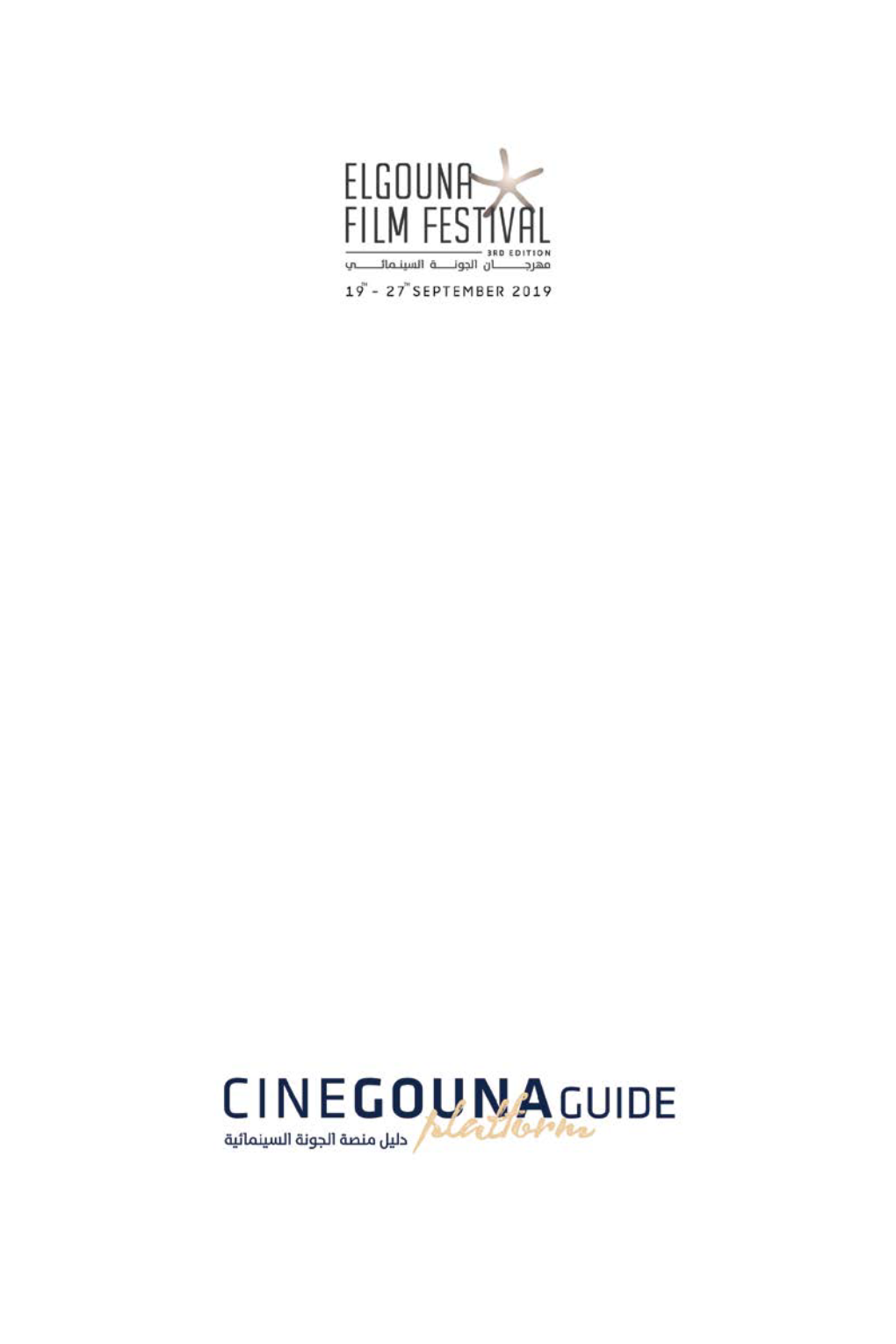 2019+Cinegouna+Guide.Pdf