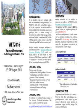 WET2016 Website (WET2016), Which Will Be Held in Tokyo, Japan on (