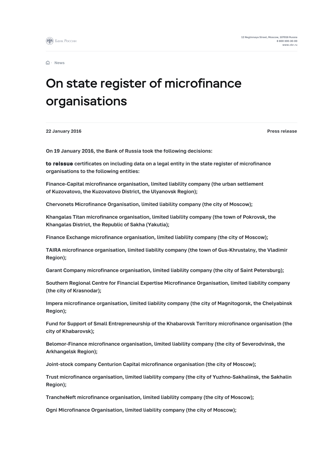 On State Register of Microfinance Organisations | Bank of Russia