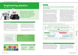 Engineering Plastics［PDF：166KB］