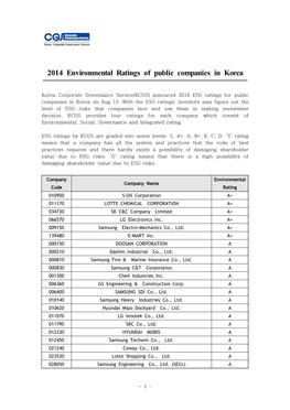 Korea Corporate Governance Service(KCGS) Annouced 2014 ESG Ratings for Public Companies in Korea on Aug 13