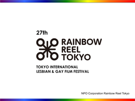 The 27Th Rainbow Reel Tokyo –Tokyo International Lesbian and Gay Film Festival