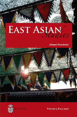 East Asian Studies Partmentt at Brown