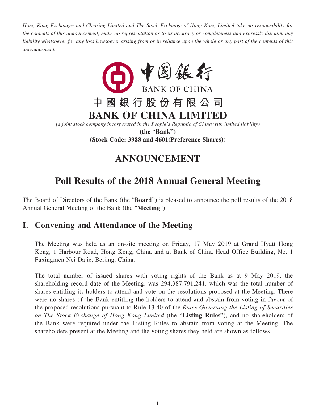 中國銀行股份有限公司 Bank of China Limited