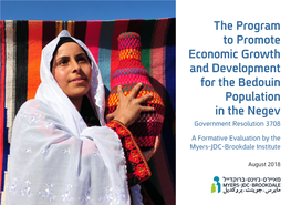 The Program to Promote Economic Growth and Development for The