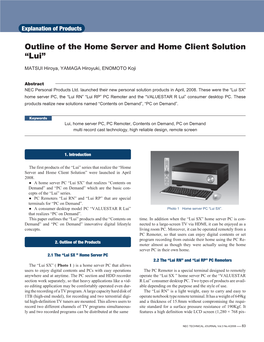 Outline of the Home Server and Home Client Solution “Lui”