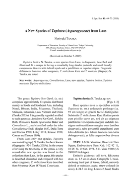 A New Species of Tupistra (Asparagaceae) from Laos