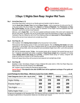 3 Days / 2 Nights Siem Reap / Angkor Wat Tours
