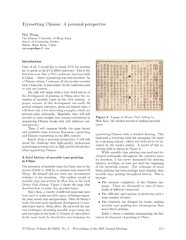 Typesetting Chinese: a Personal Perspective
