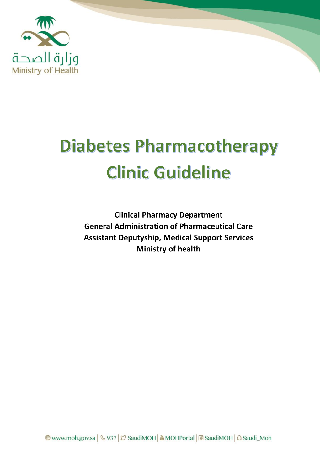 Diabetes Pharmacotherapy Clinic Guideline