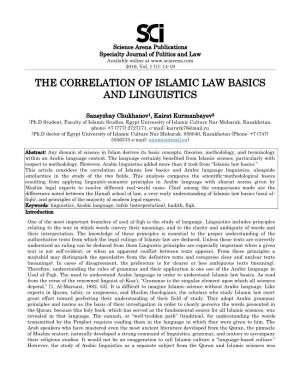 The Correlation of Islamic Law Basics and Linguistics
