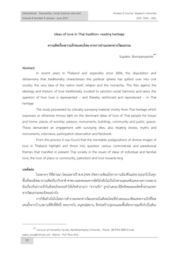 Ideas of Love in Thai Tradition- Reading Heritage