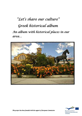 “Let's Share Our Culture” Greek Historical Album