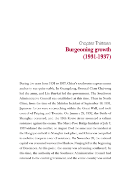 Burgeoning Growth (1931-1937)