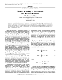 ∑ ∑ Discrete Modeling of Homometric and Isovector Divisions