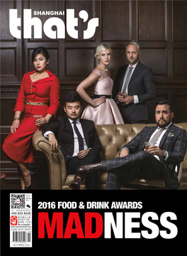 2016 Food & Drink Awards