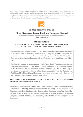 China Resources Power Holdings Company Limited (Incorporated in Hong Kong with Limited Liability Under the Companies Ordinance) (Stock Code : 836)