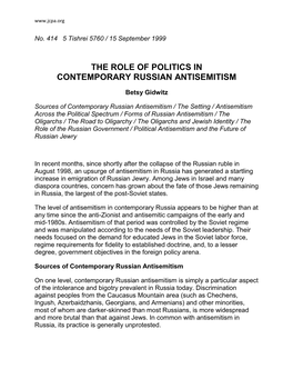 The Role of Politics in Contemporary Russian Antisemitism