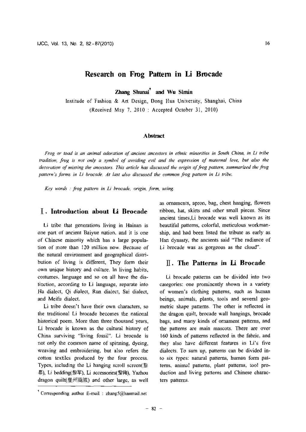 Research on Frog Pattern in Li Brocade