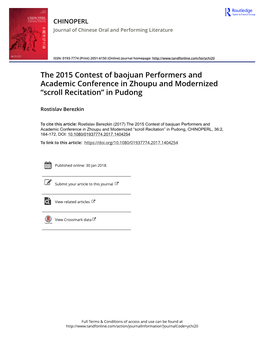 Research Note: the 2015 Contest of Baojuan Performers and Academic Conference in Zhoupu and Modernized “Scroll Recitation” in Pudong