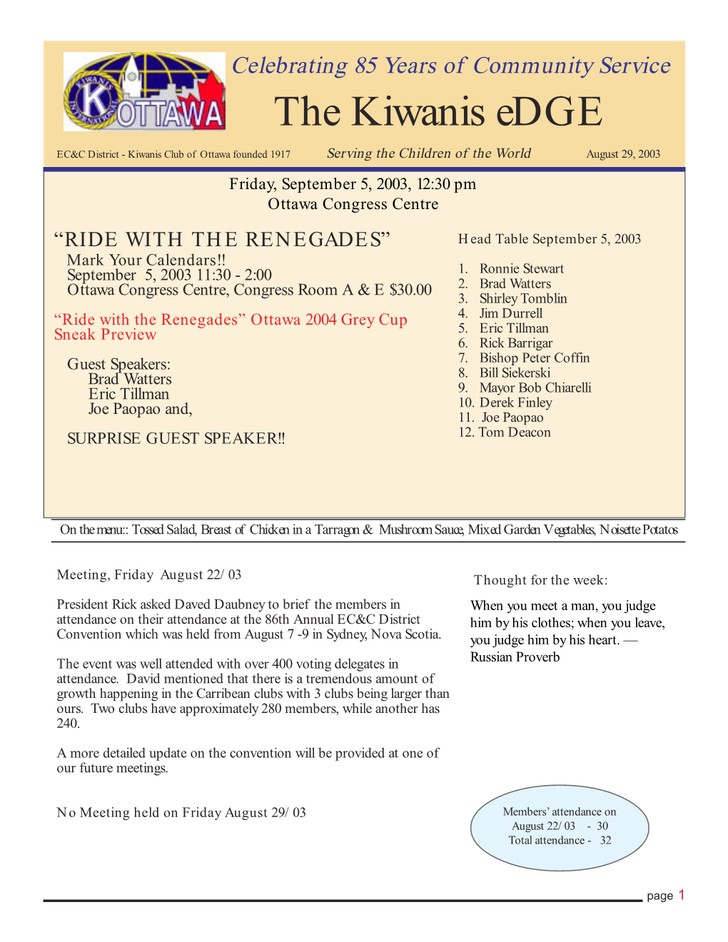 Kiwanis Edge 2003-08-29