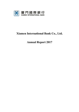 Xiamen International Bank Co., Ltd. Annual Report 2017