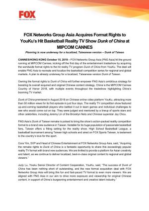 FOX Networks Group Asia Acquires Format Rights to Youku's Hit Basketball Reality TV Show Dunk of Chinaat MIPCOM CANNES