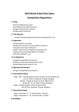 2019 World 9-Ball China Open Competition Regulations