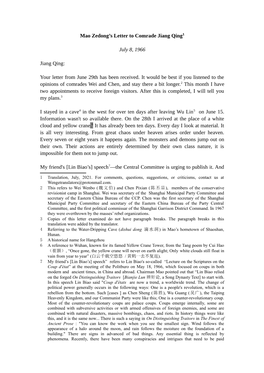 Mao Zedong's Letter to Comrade Jiang Qing1 July 8, 1966 Jiang Qing