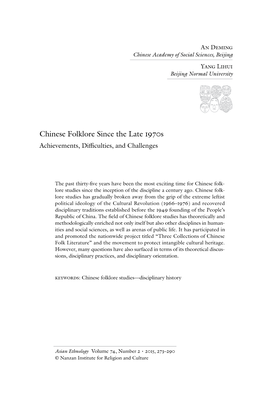 Chinese Folklore Since the Late 1970S Achievements, Difficulties, and Challenges