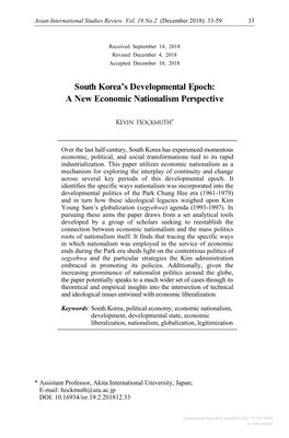 03. South Korea's Developmental Epoch.Hwp