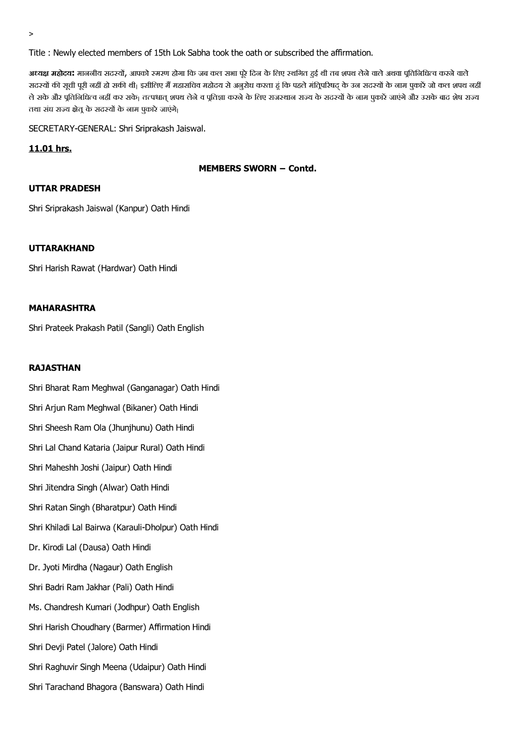 Title : Newly Elected Members of 15Th Lok Sabha Took the Oath Or Subscribed the Affirmation