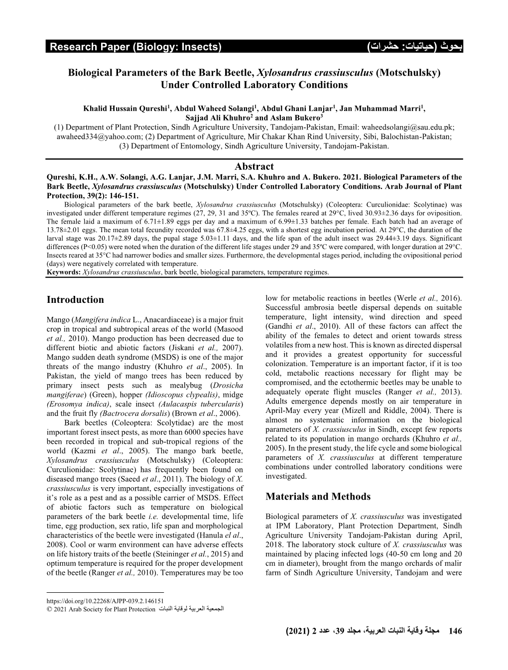 Biological Parameters of the Bark Beetle, Xylosandrus Crassiusculus (Motschulsky) Under Controlled Laboratory Conditions