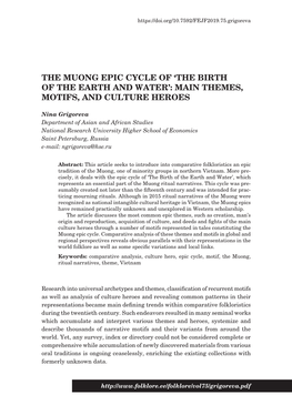 The Muong Epic Cycle of "The Birth of the Earth and Water"