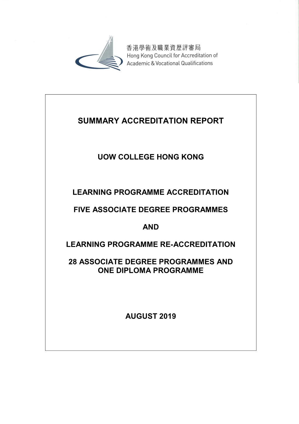 Summary Accreditation Report