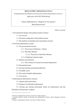 Reform of Public Administration in Greece Evaluating Structural Reform of Central Government Departments in Greece: Application of the DEA Methodology