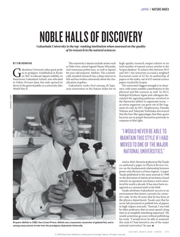 NOBLE HALLS of DISCOVERY Gakushuin University Is the Top-Ranking Institution When Assessed on the Quality of Its Research in the Natural Sciences