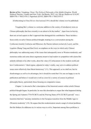 A Review of Bai, Tongdong, China: the Political Philosophy Of